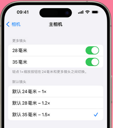 东成镇苹果15Pro维修店分享苹果iPhone15Pro拍摄技巧 