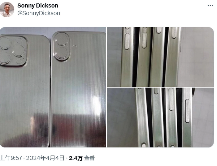 东成镇苹果16服务店分享iPhone 16有哪些变化 