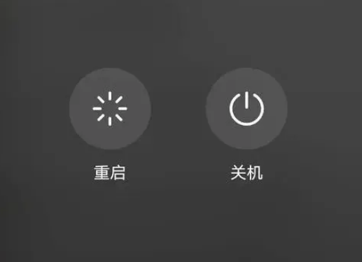 东成镇苹果卡顿维修分享iPhone卡顿重启或关机再开机哪个好 