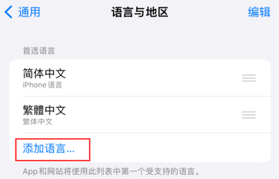 东成镇iPhone维修站分享在iPhone上使用Safari浏览器翻译网页 