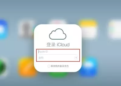 东成镇iPhone维修网点分享如何找回丢失的iPhone 