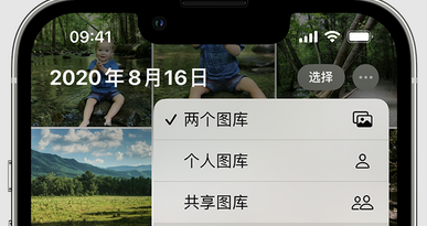 东成镇苹果手机服务如何解决iPhone照片无法同步到 'iCloud 照片' 