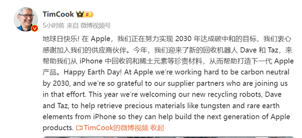 东成镇苹果ipad维修点分享苹果回收机器人Dave和Taz来到中国 