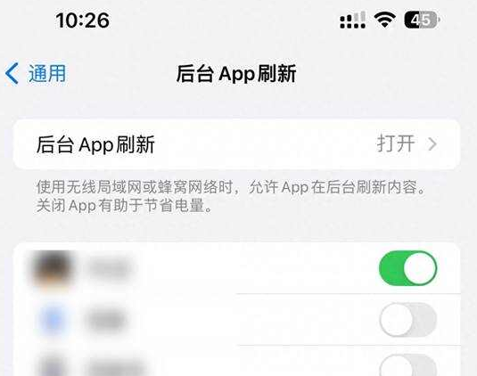 东成镇苹果15换电池网点分享iPhone15官方省电小技巧 