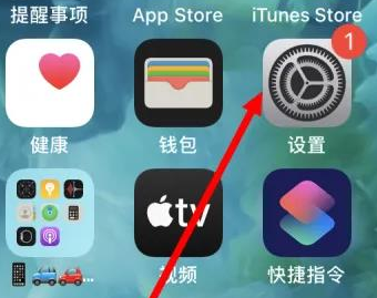 东成镇苹果维修服务iPhone如何把safari浏览器换成chrome浏览器 