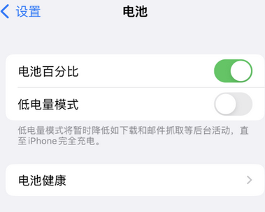 东成镇苹果换屏维修分享无法调整iPhone自动锁屏的时间怎么办 