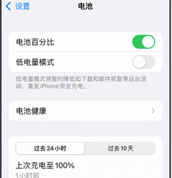 东成镇苹果14换电池中心分享iPhone14电池老化怎么办 