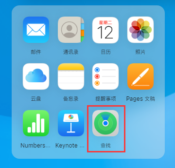 东成镇苹果维修预约分享如何远程抹掉iPhone数据 
