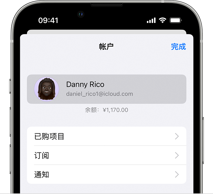 东成镇苹果手机维修分享小技巧：在 iPhone 上查看已购买的所有 App 和恢复已删除、已隐藏的项目 
