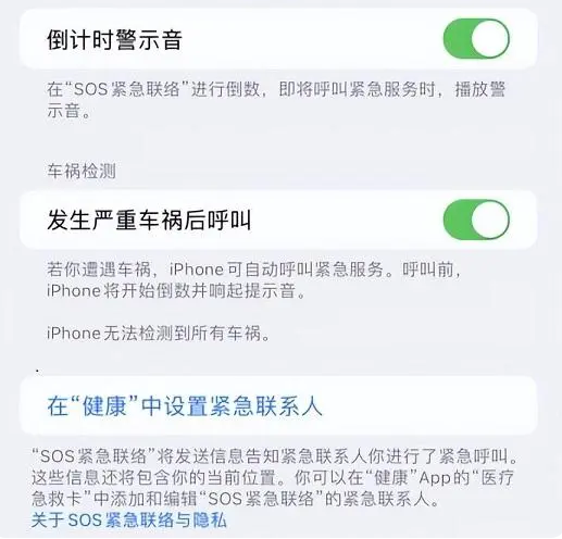 东成镇苹果手机维修分享iOS 16.2测试版有哪些升级 