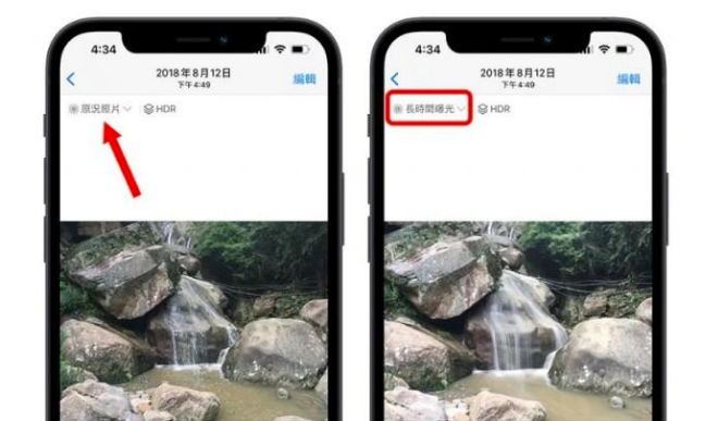 东成镇苹果手机维修分享iOS 15 中 6 个关于相机拍摄和照片编辑的小技巧 