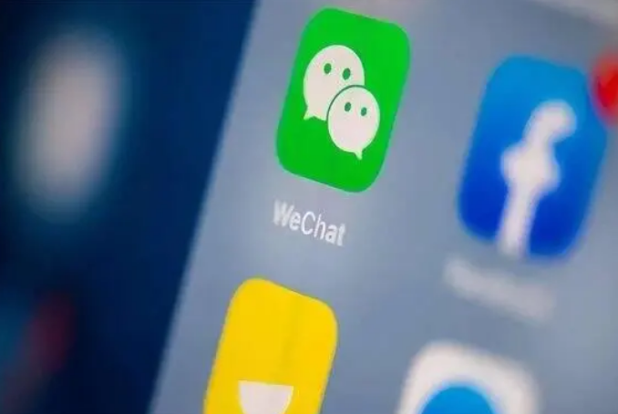 东成镇苹果手机维修分享苹果批准iPhone 16微信程序更新 