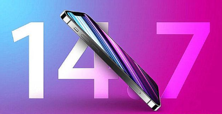 东成镇苹果手机维修分享iOS 14.7关闭验证 
