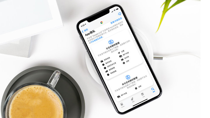 东成镇苹果手机维修分享iOS 14.5 新功能 
