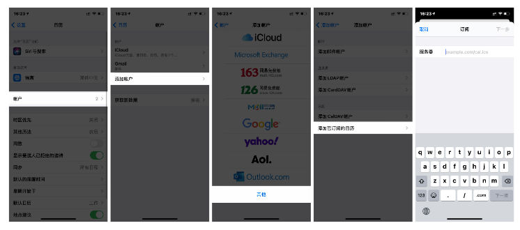 东成镇苹果手机维修分享如何让 iPhone 自带日历 App 显示节假日安排 