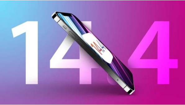 东成镇苹果手机维修分享升级iOS 14.5后还能降级吗 