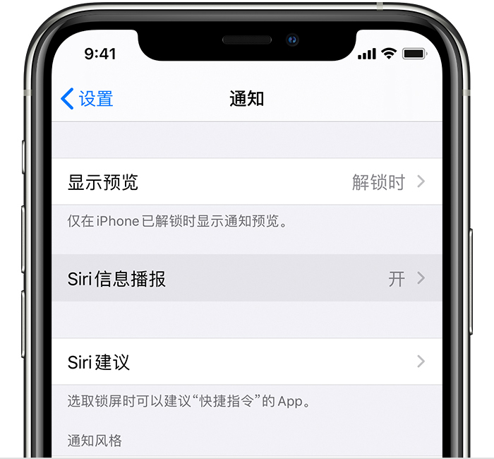 东成镇苹果手机维修分享iOS 14 教程 