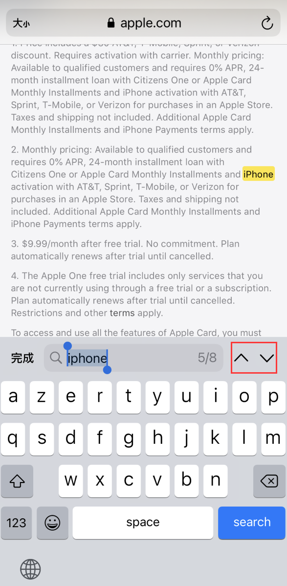 东成镇苹果手机维修分享iOS 14 小技巧 