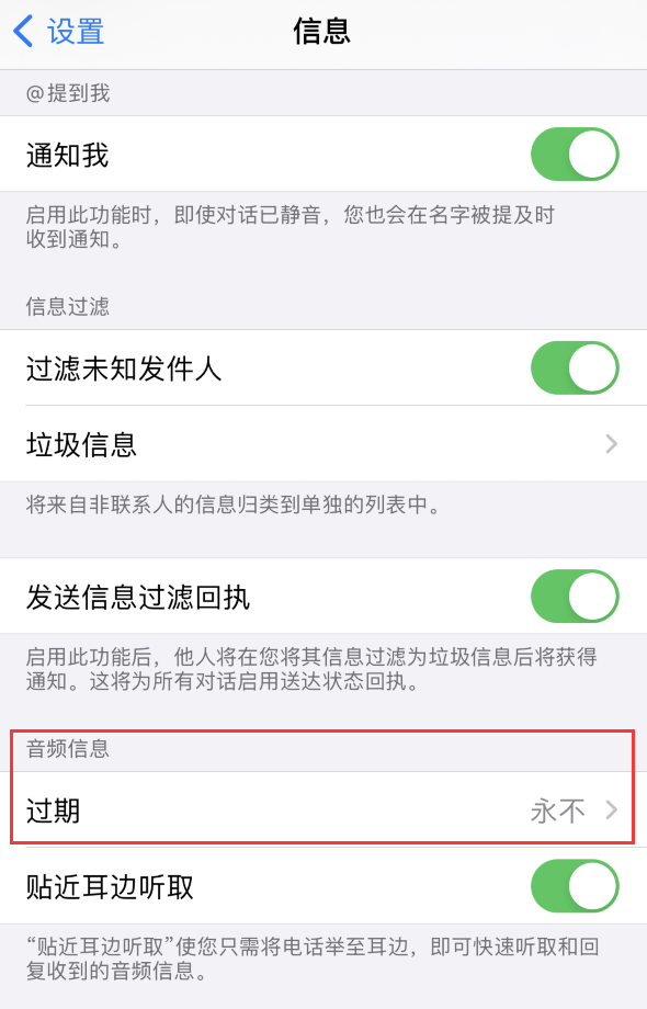 东成镇苹果手机维修分享如何在 iPhone 上让 Siri 帮忙发送音频消息 
