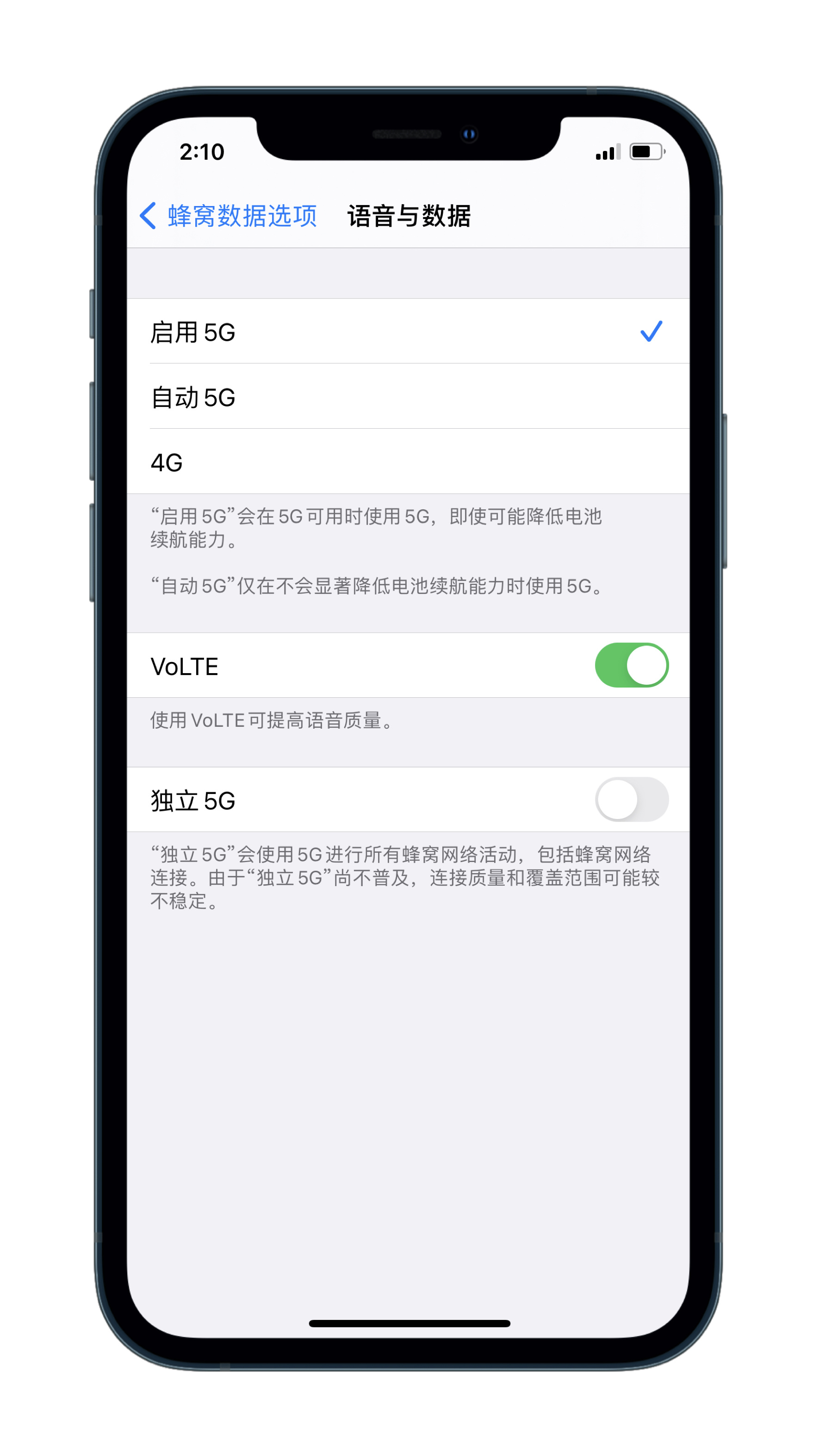 东成镇苹果手机维修分享升级iOS 14.3 正式版后能使用双卡独立 5G吗 