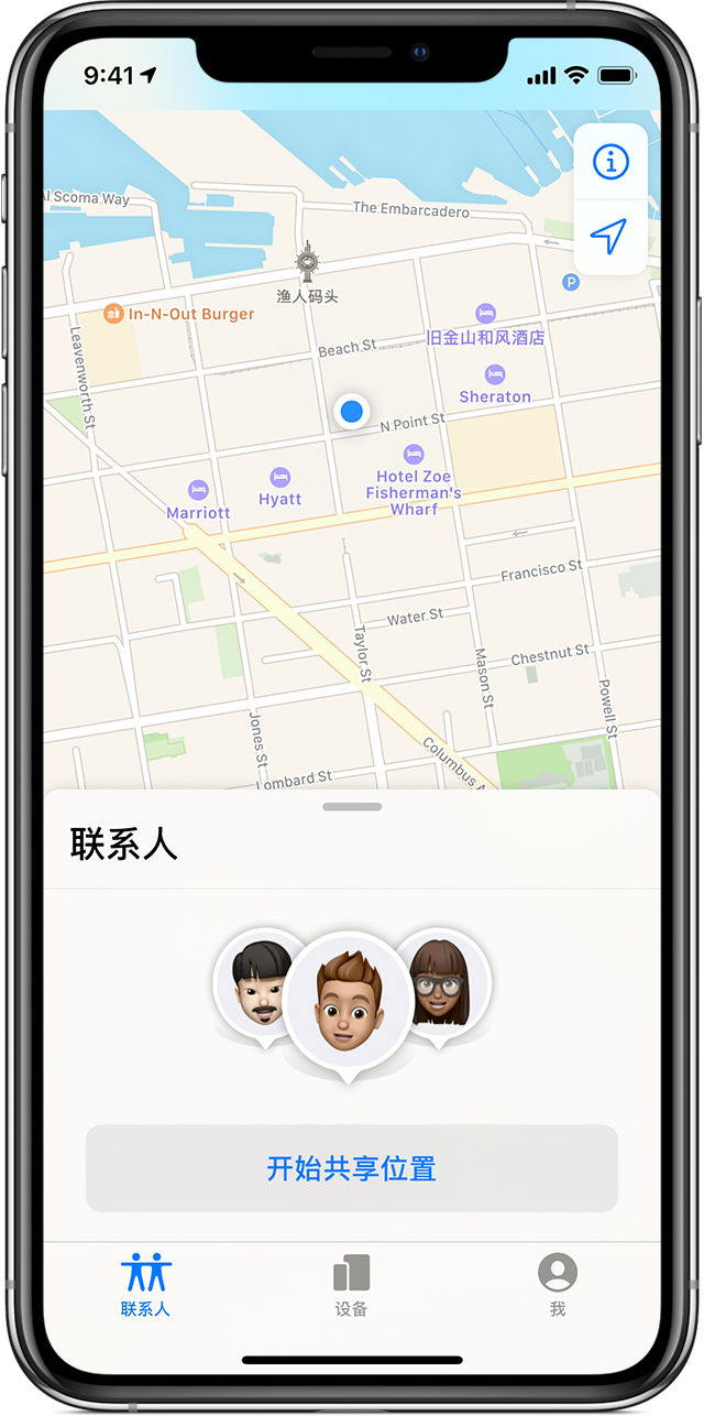 东成镇苹果手机维修分享iOS 14 开启“查找我的 iPhone”功能之后有哪些作用 