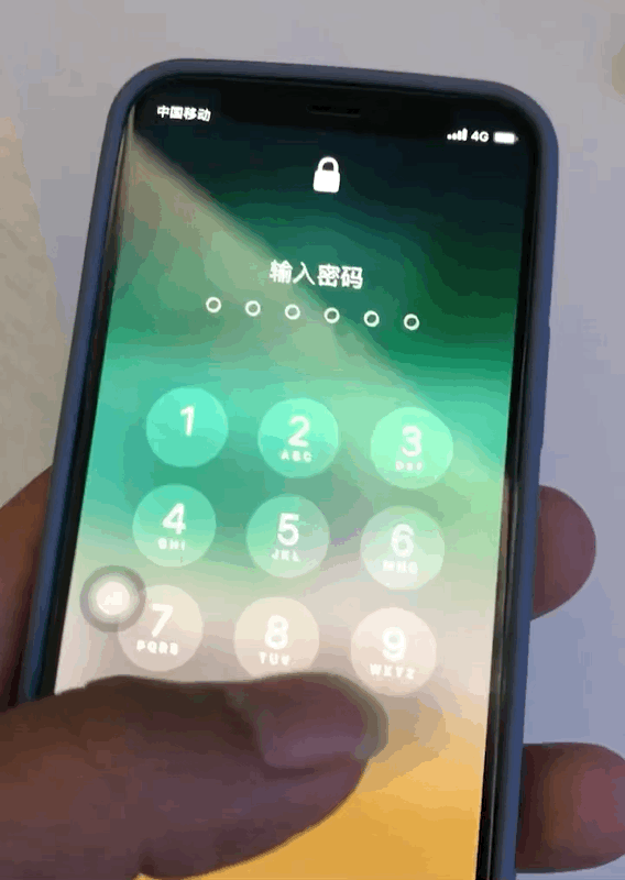 东成镇苹果手机维修分享iPhone 12 断触解决办法 