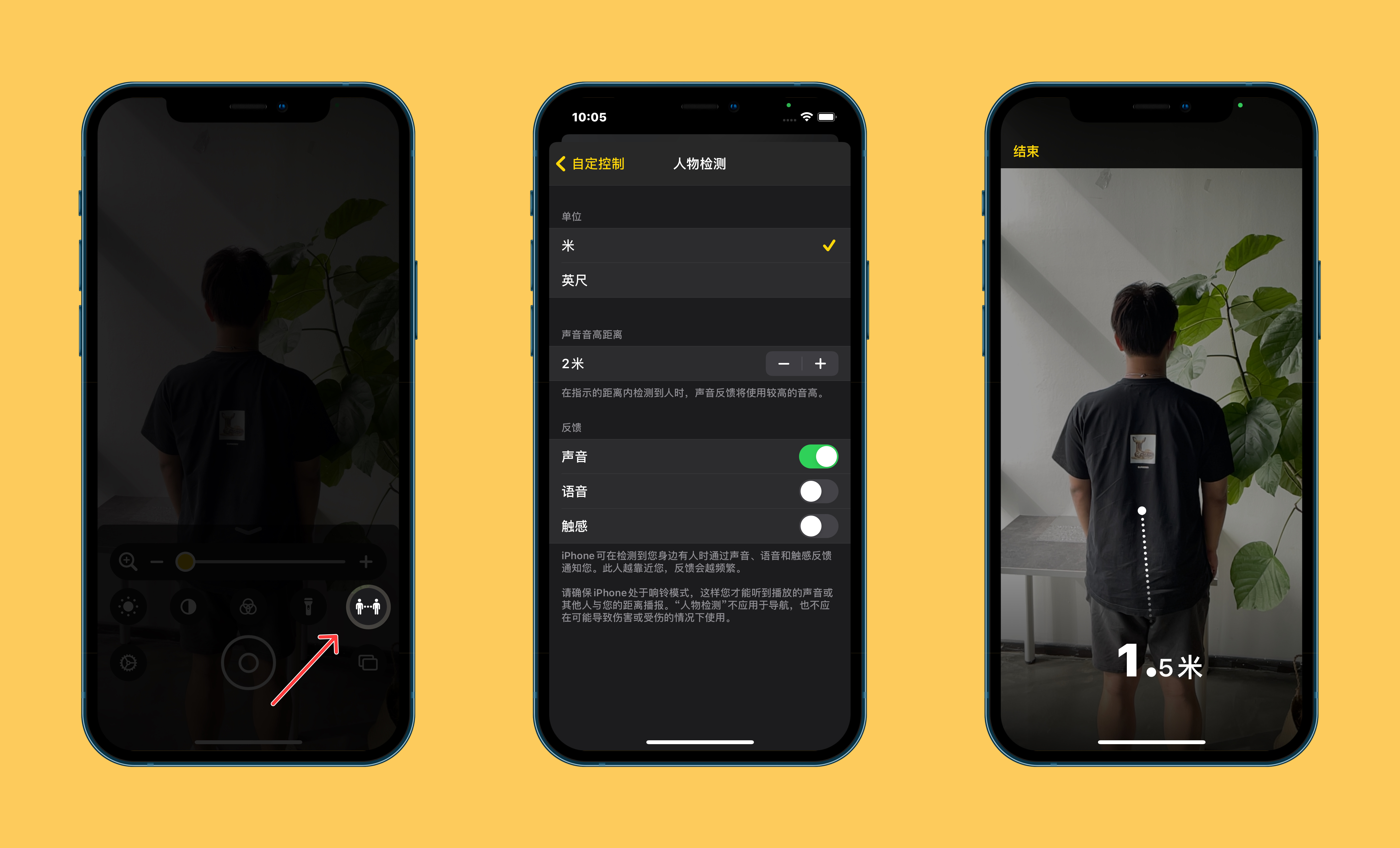 东成镇苹果手机维修分享iOS 14.2 新功能 
