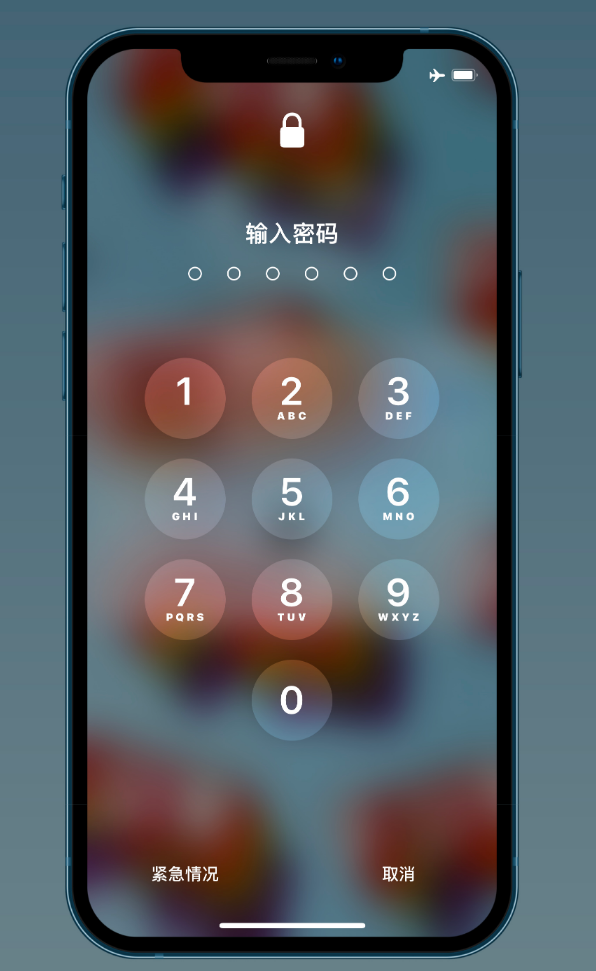 东成镇苹果手机维修分享iOS 14.2 正式版更新修复内容汇总 