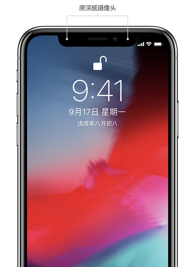 东成镇苹果手机维修分享iPhone 12 已设置面容 ID 解锁，为什么仍然需要输入密码 