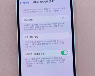 东成镇苹果服务维修分享如何判断苹果手机是否为新机 